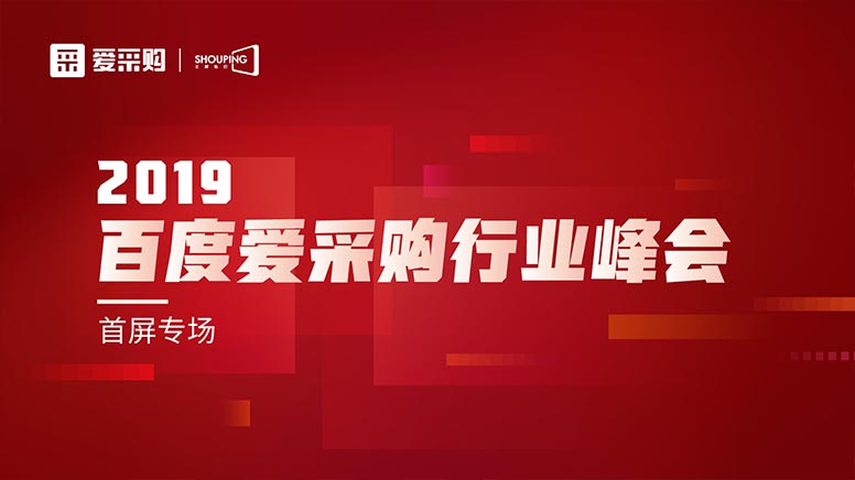 新澳门2024最新饮料大全