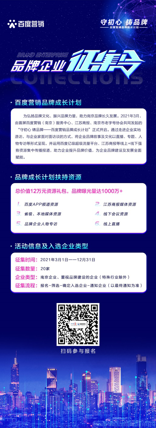 新澳门2024最新饮料大全