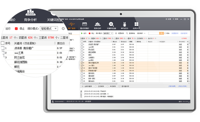 新澳门2024最新饮料大全