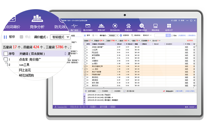 新澳门2024最新饮料大全