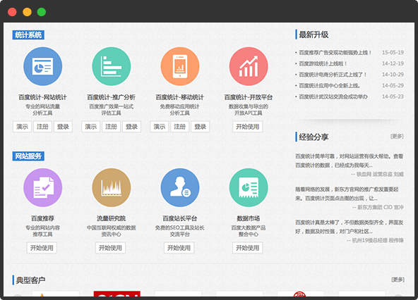 新澳门2024最新饮料大全