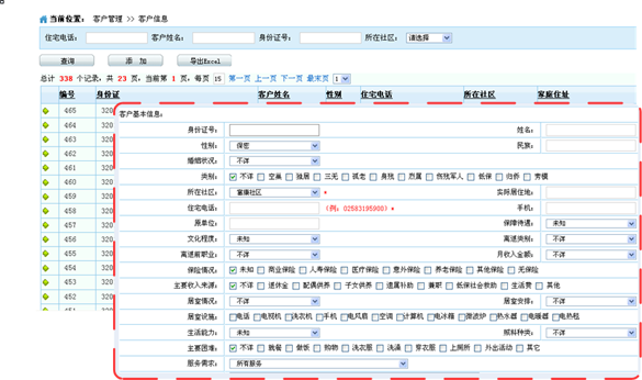 新澳门2024最新饮料大全