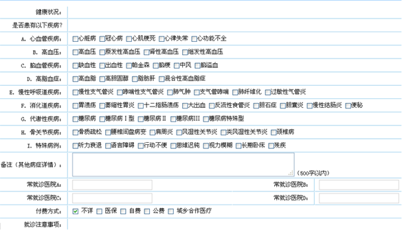 新澳门2024最新饮料大全