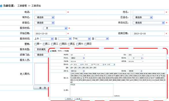 新澳门2024最新饮料大全