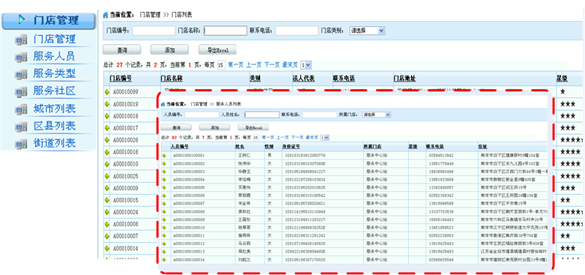 新澳门2024最新饮料大全