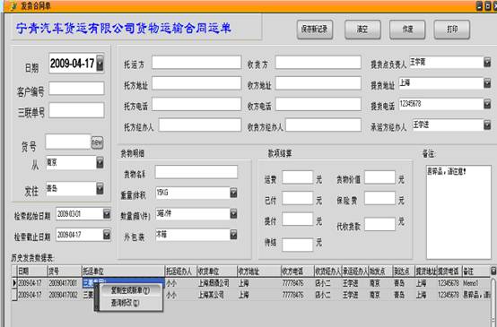 新澳门2024最新饮料大全