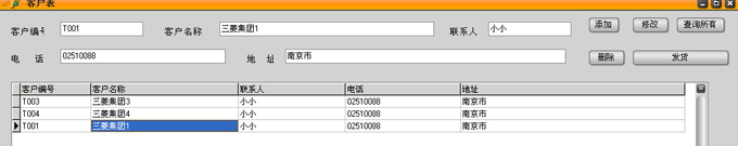 新澳门2024最新饮料大全