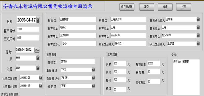 新澳门2024最新饮料大全