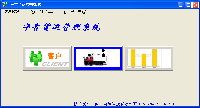 新澳门2024最新饮料大全