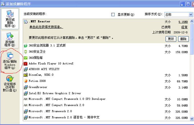 新澳门2024最新饮料大全