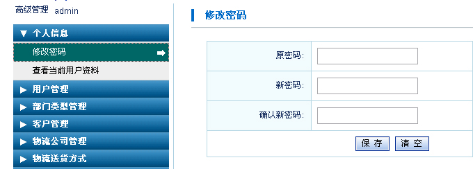 新澳门2024最新饮料大全