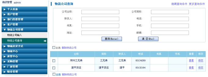 新澳门2024最新饮料大全