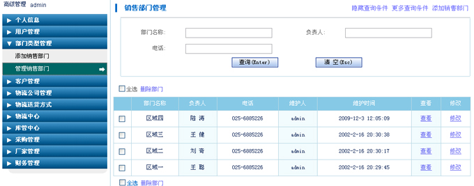 新澳门2024最新饮料大全