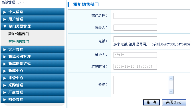 新澳门2024最新饮料大全