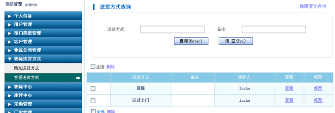 新澳门2024最新饮料大全