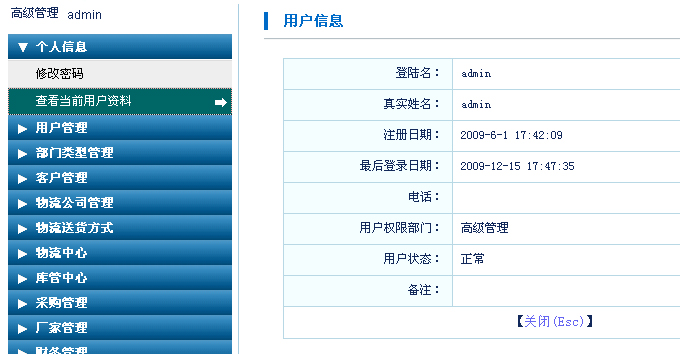 新澳门2024最新饮料大全