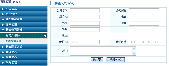 新澳门2024最新饮料大全