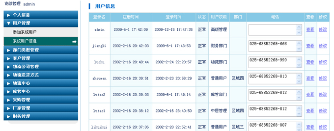 新澳门2024最新饮料大全