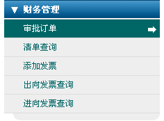 新澳门2024最新饮料大全