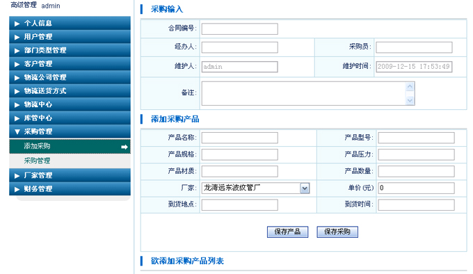 新澳门2024最新饮料大全