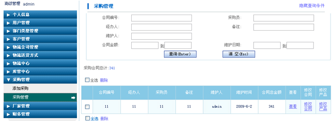 新澳门2024最新饮料大全